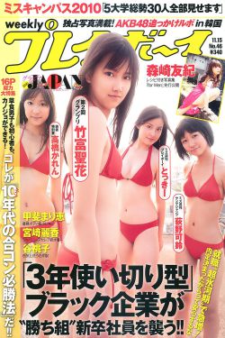 日本男人激烈吮乳吃奶